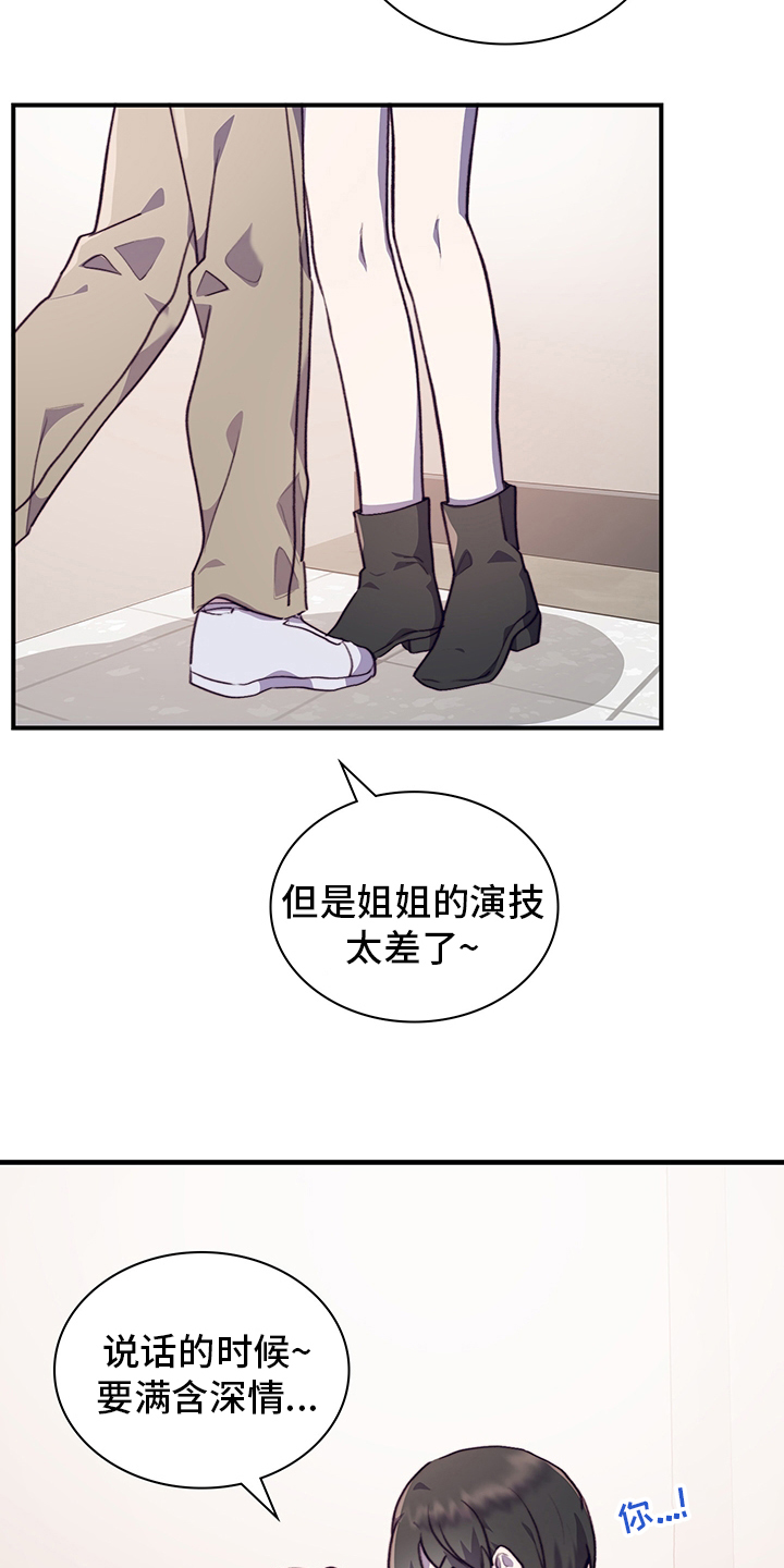 第71话20