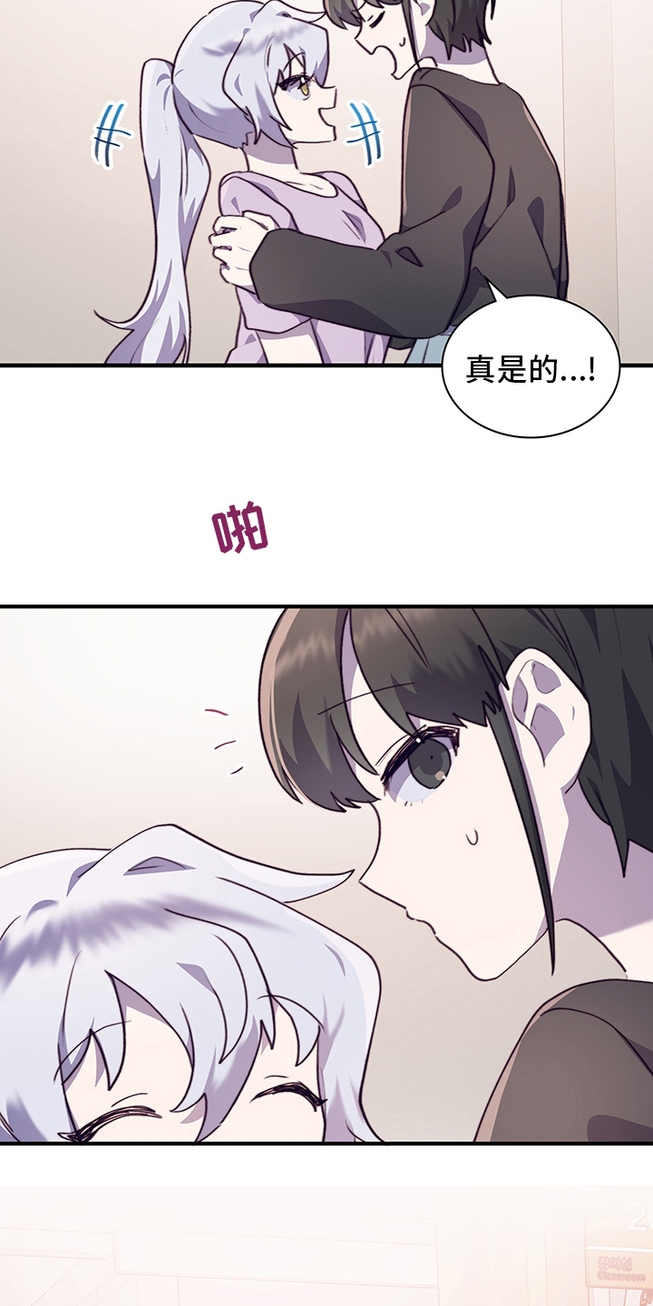 第71话21