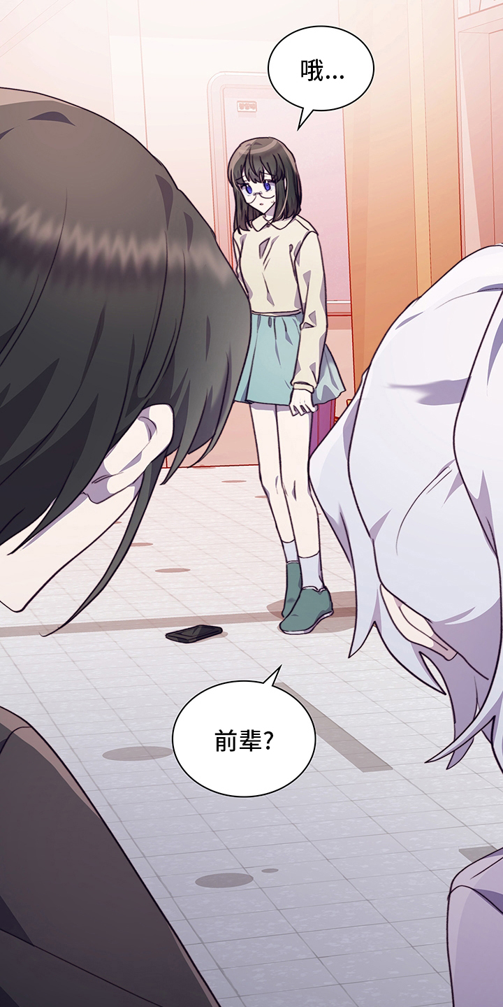 第71话22