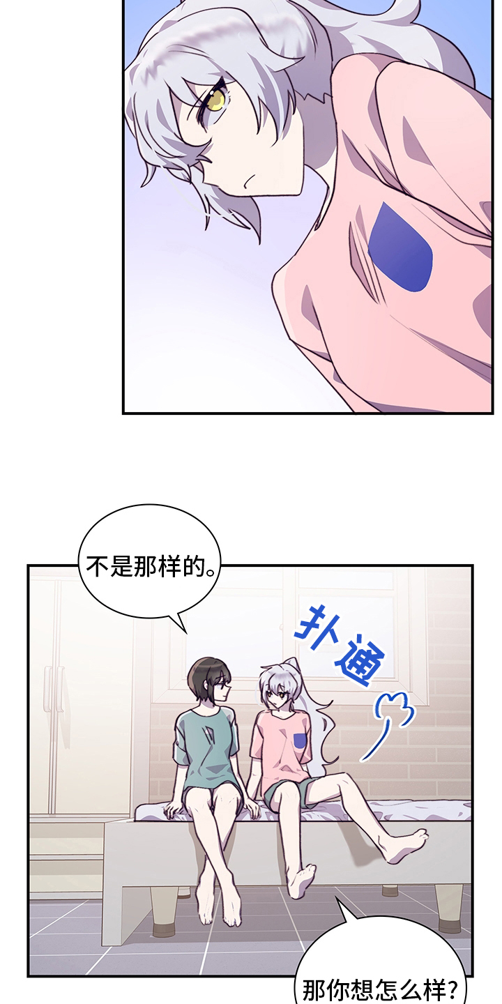 第71话3