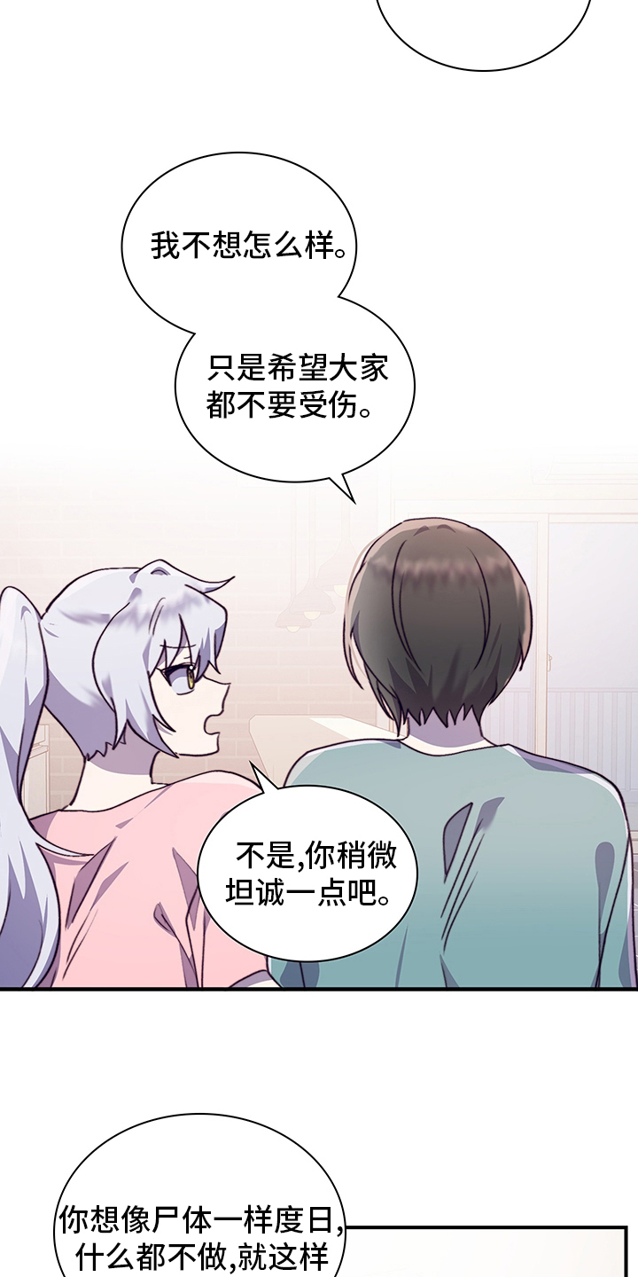 第71话4