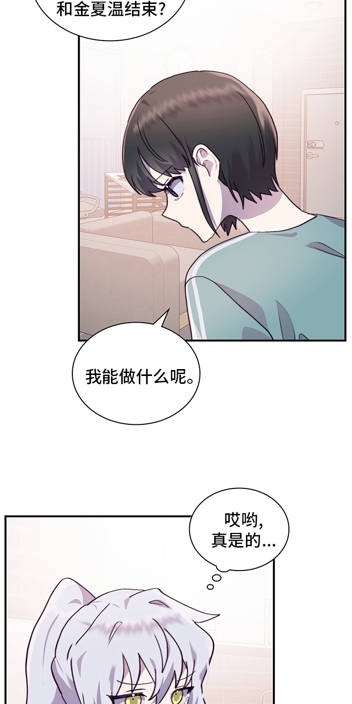 第71话5