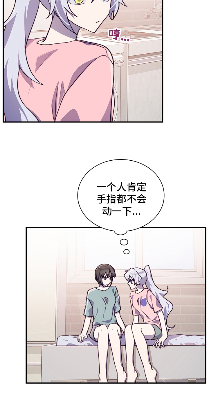 第71话6