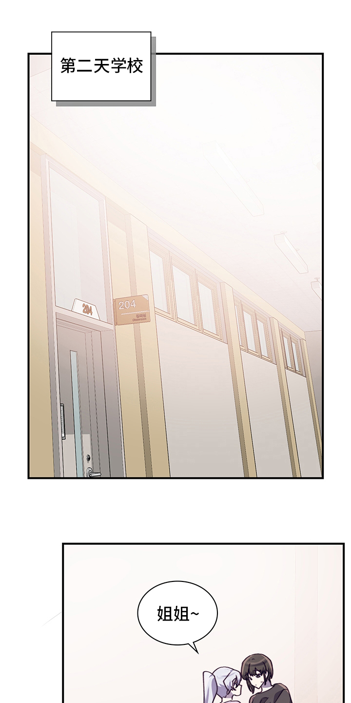 第71话7
