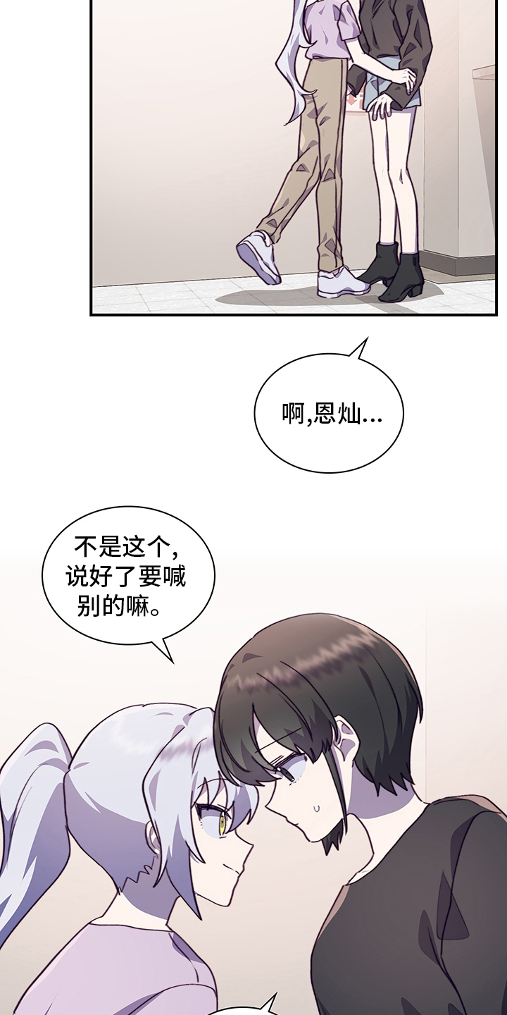 第71话8
