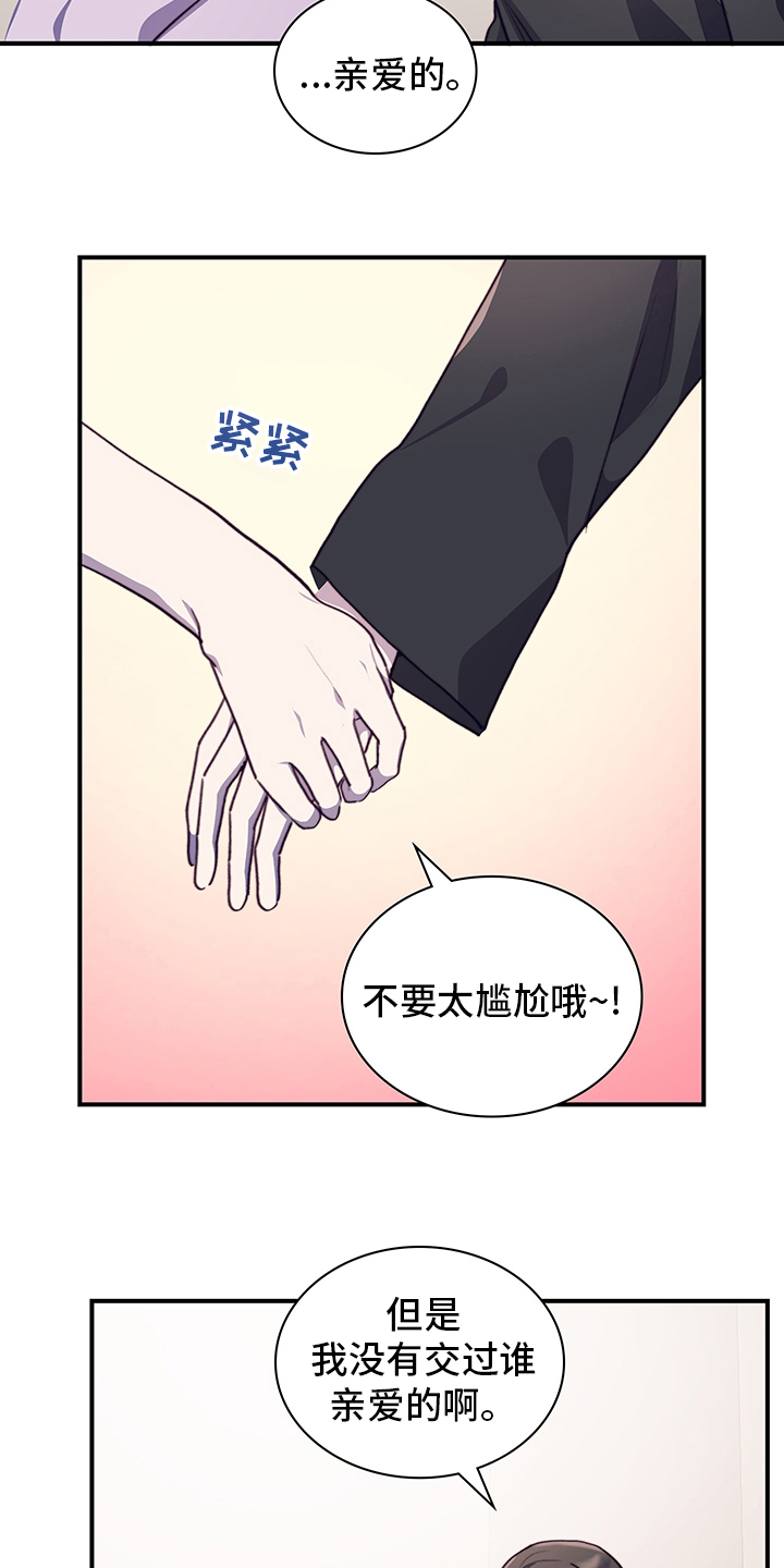 第71话9