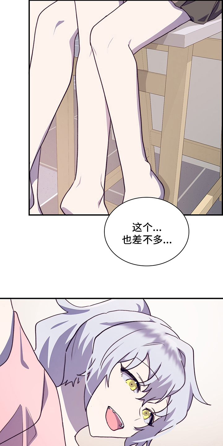 第70话10