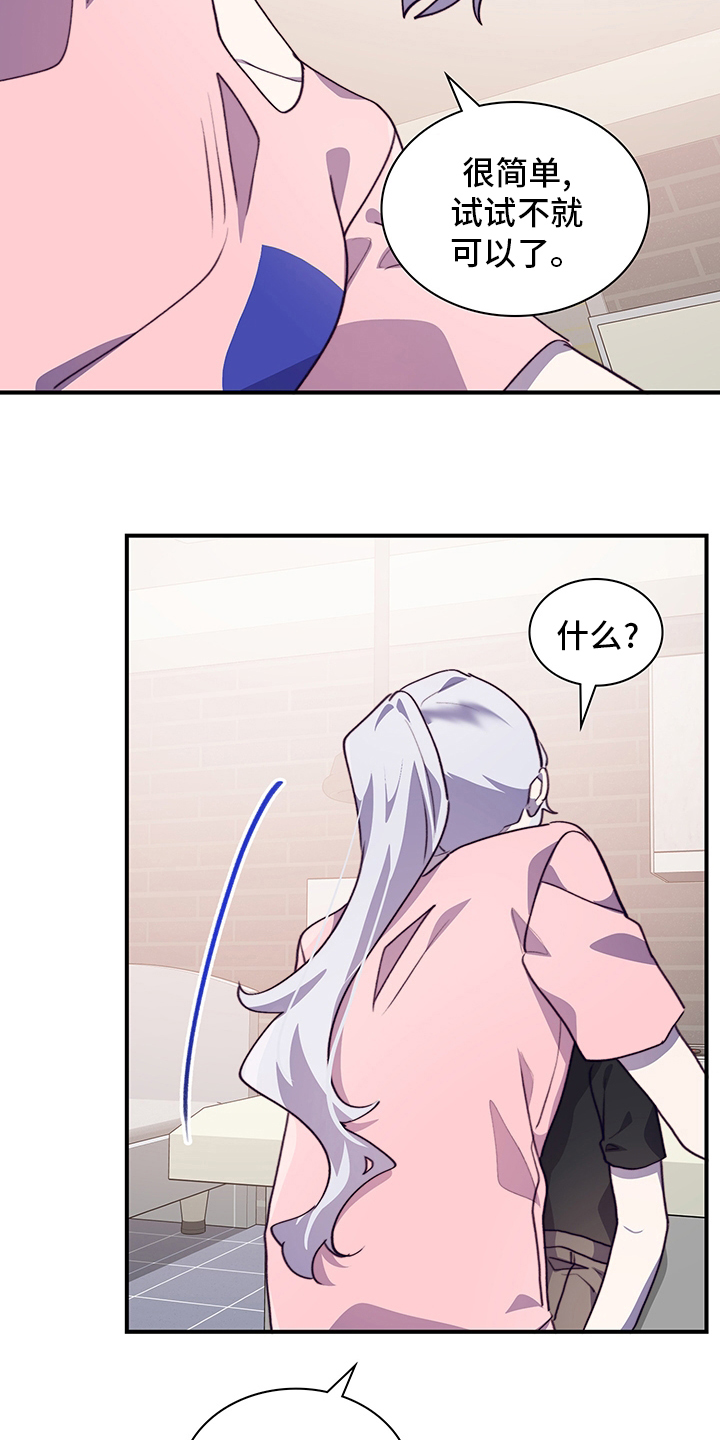 第70话11