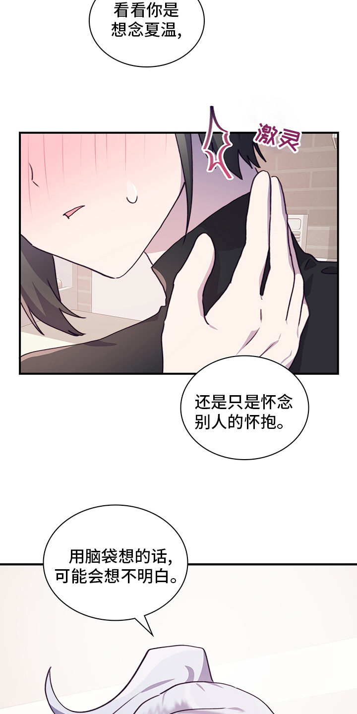 第70话12