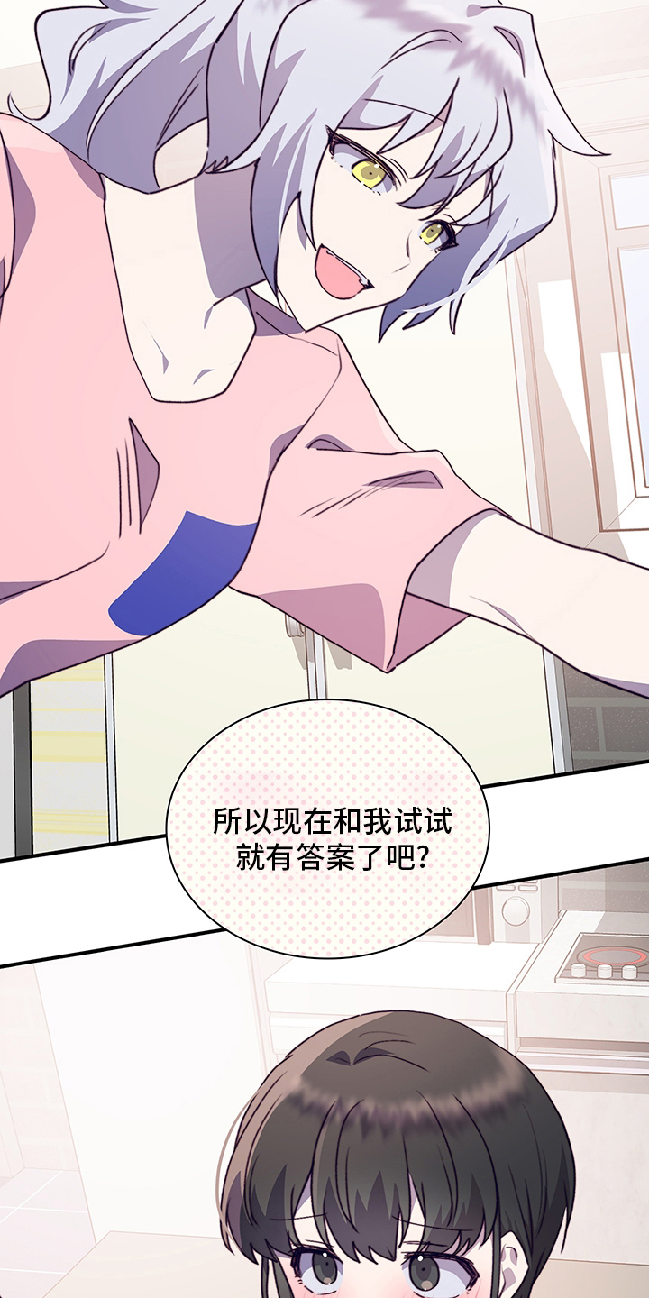 第70话13