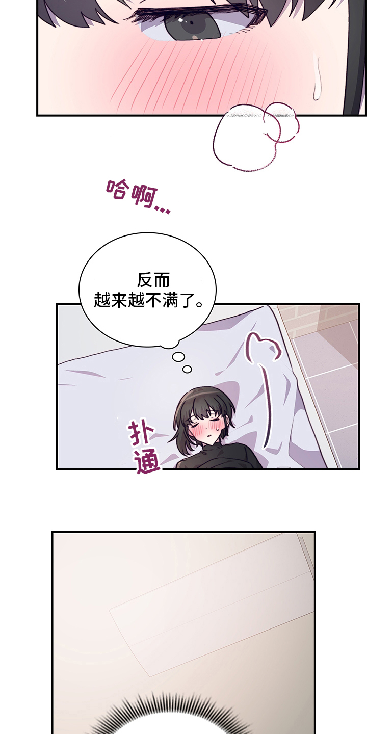 第70话3