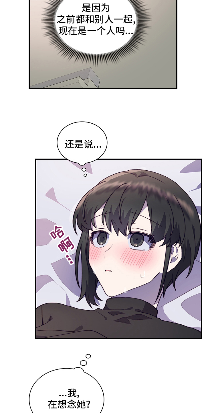 第70话4