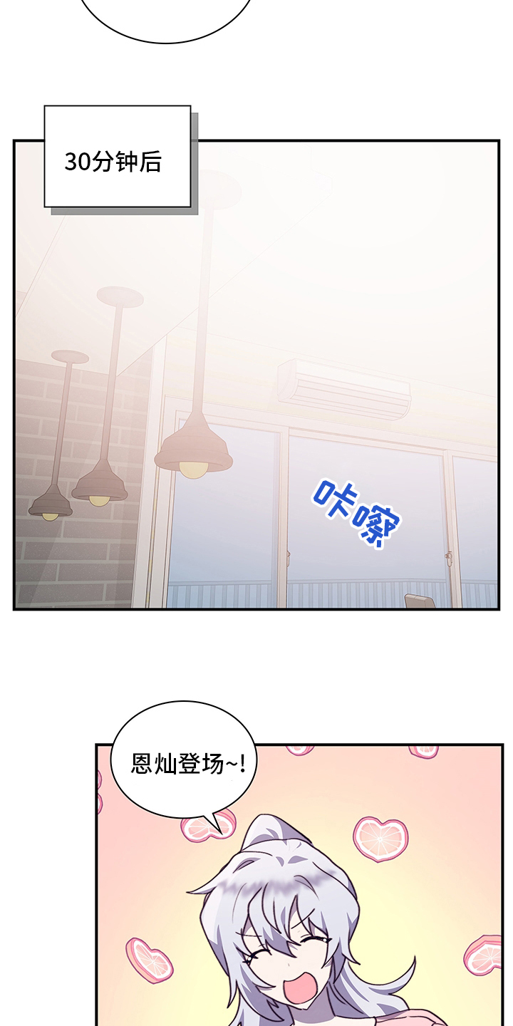 第70话5
