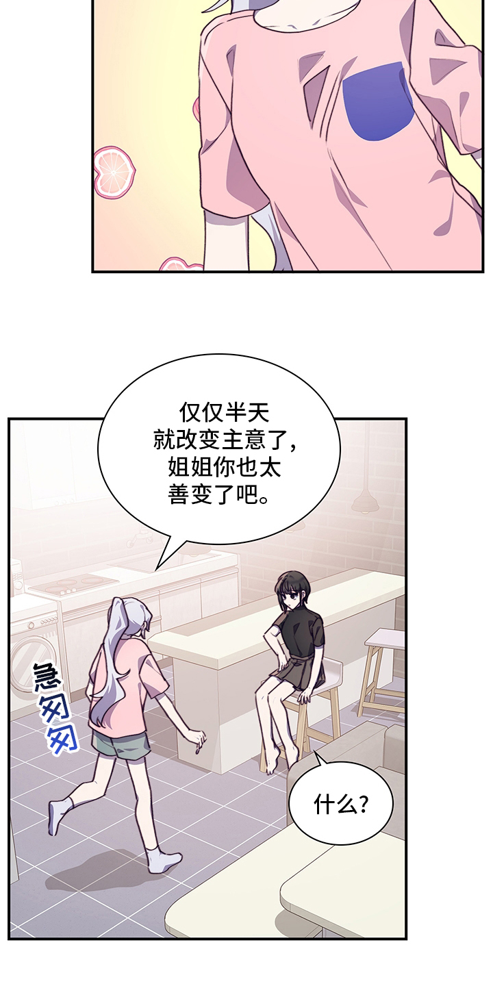 第70话6