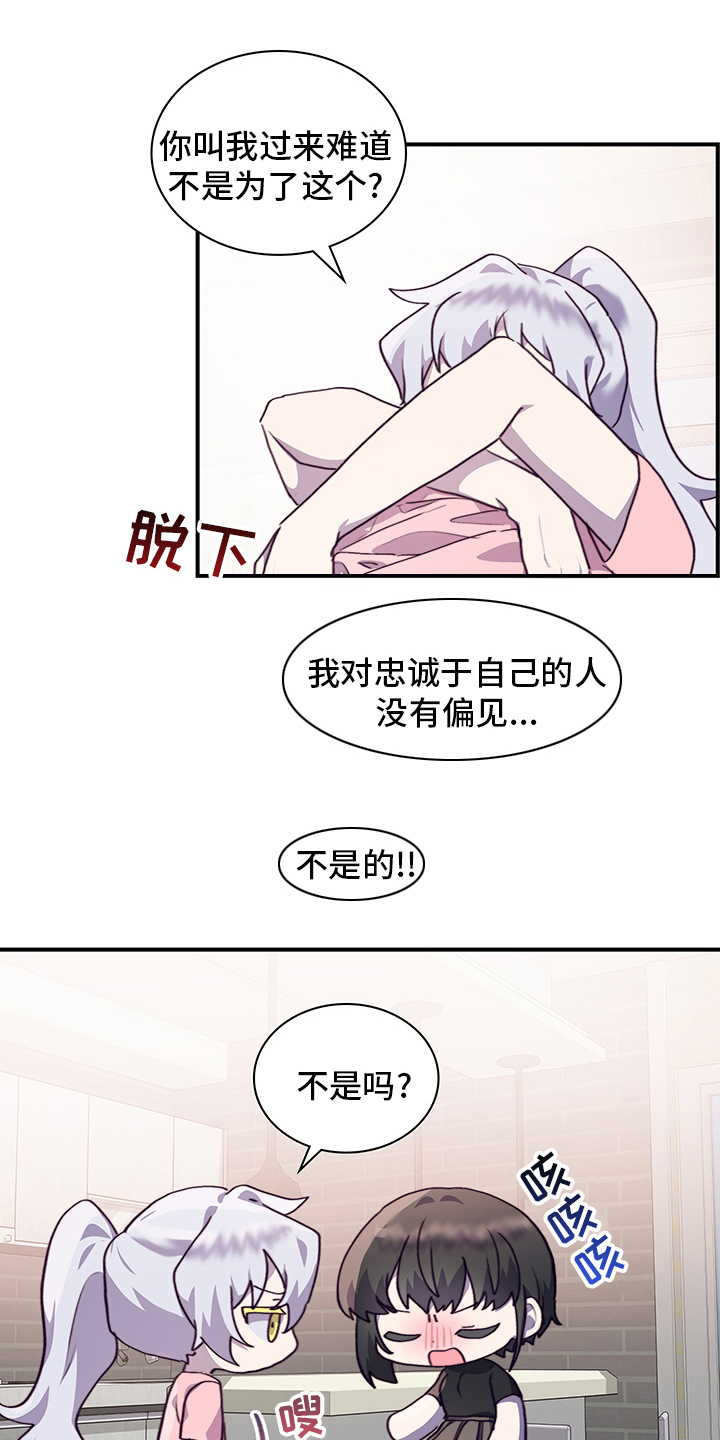 第70话7