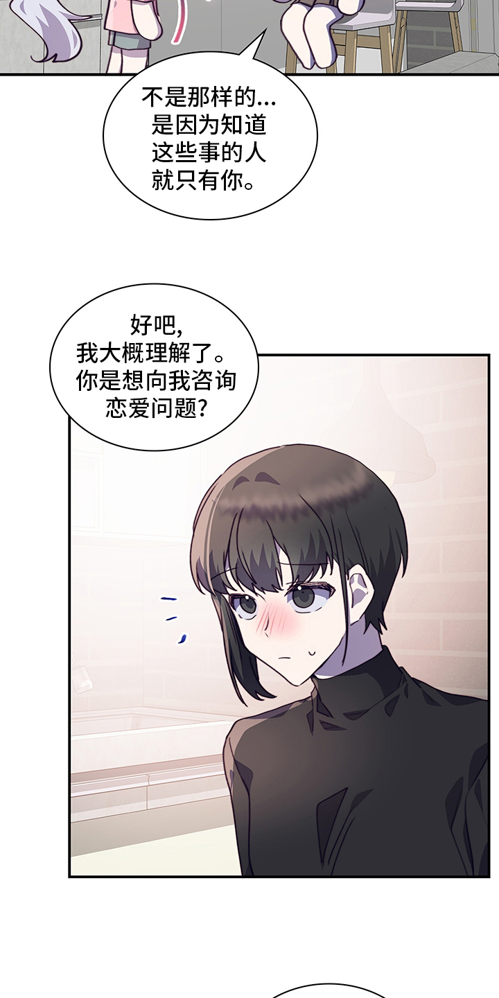 第70话8
