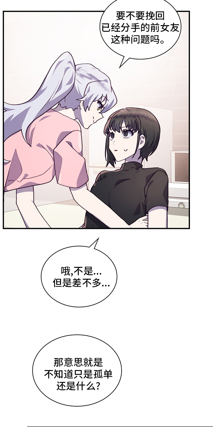第70话9