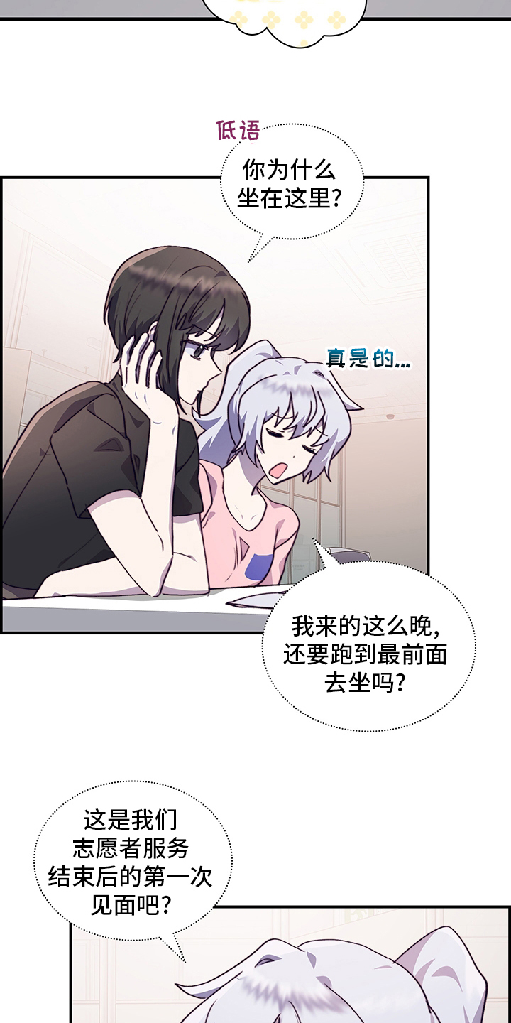 第69话10