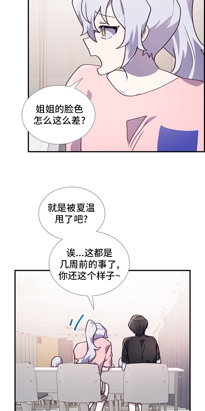 第69话11