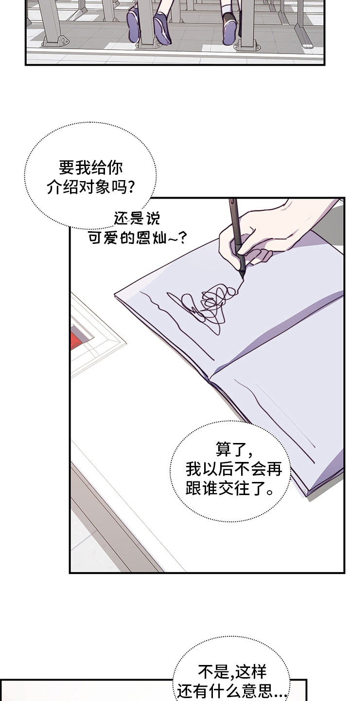 第69话12