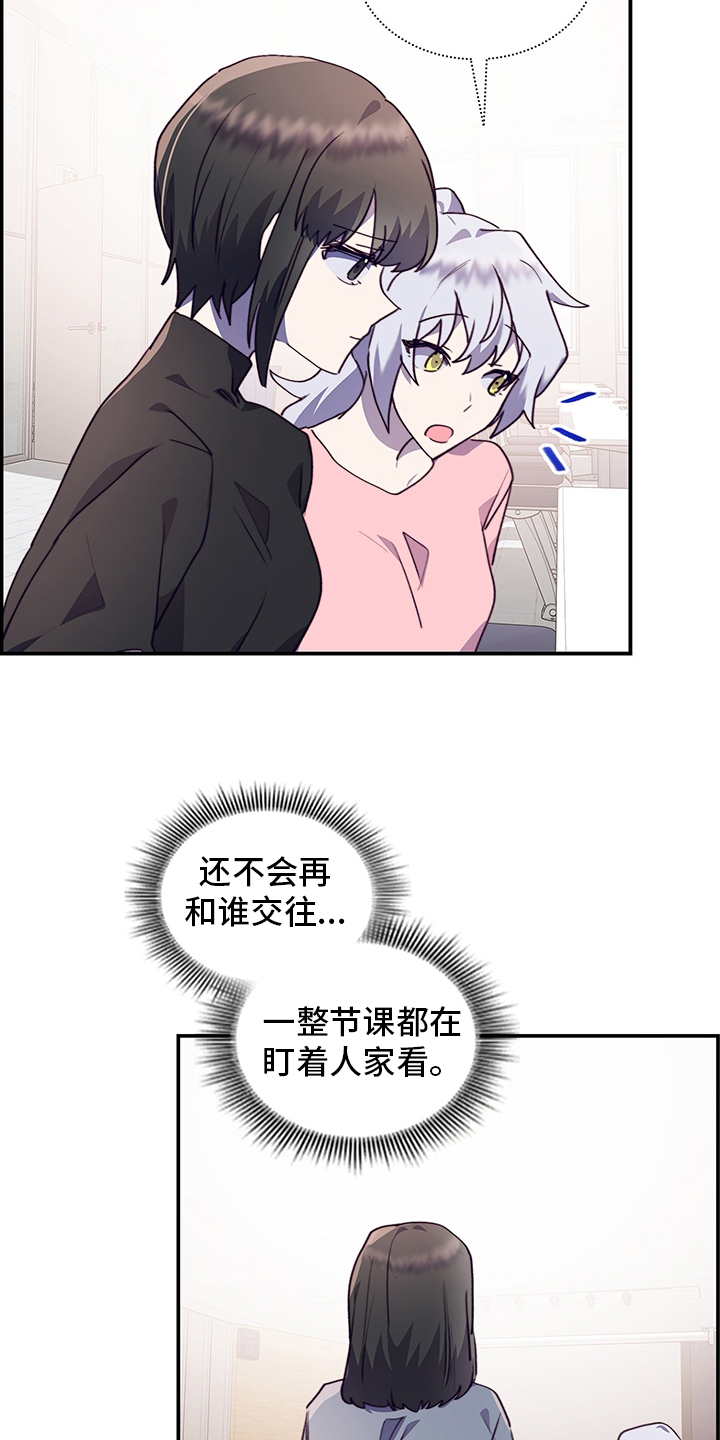 第69话13