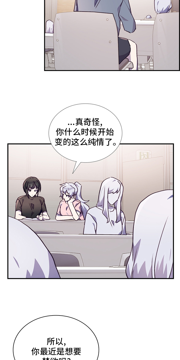 第69话14