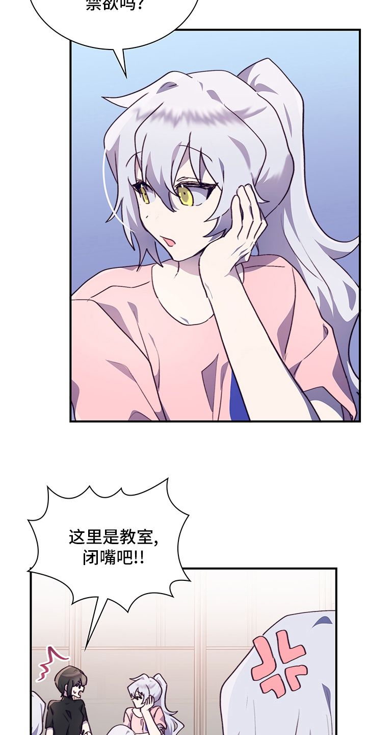 第69话15