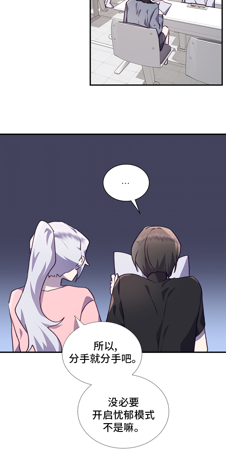 第69话18