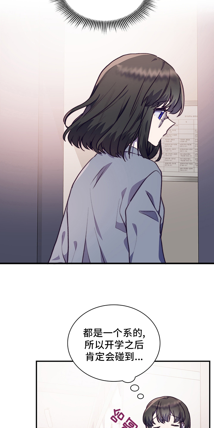 第69话2