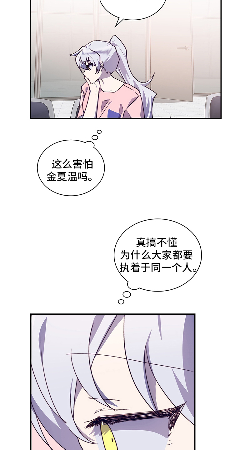 第69话20