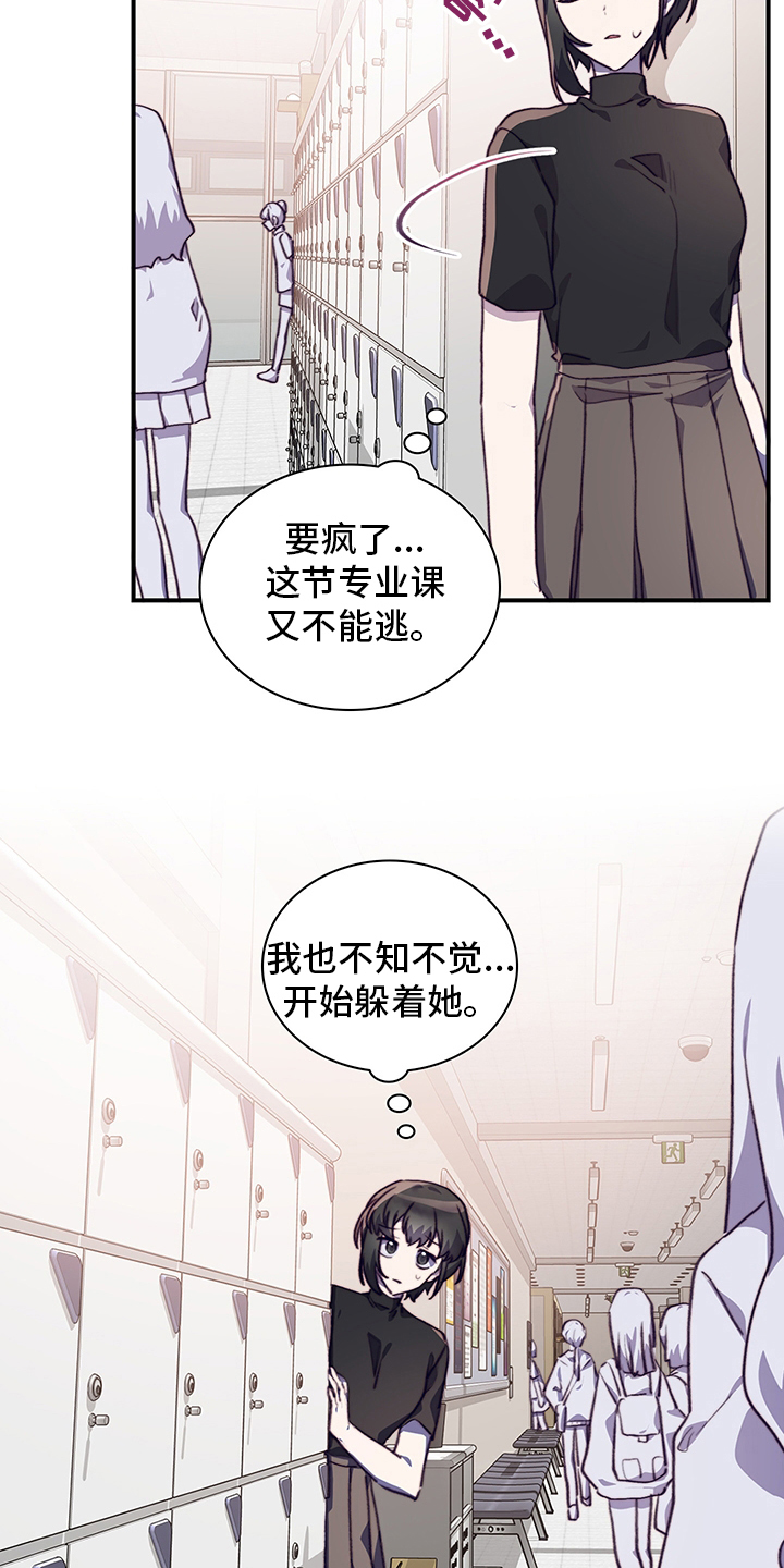 第69话3