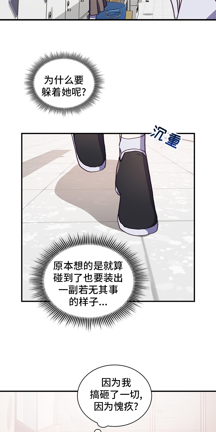 第69话4