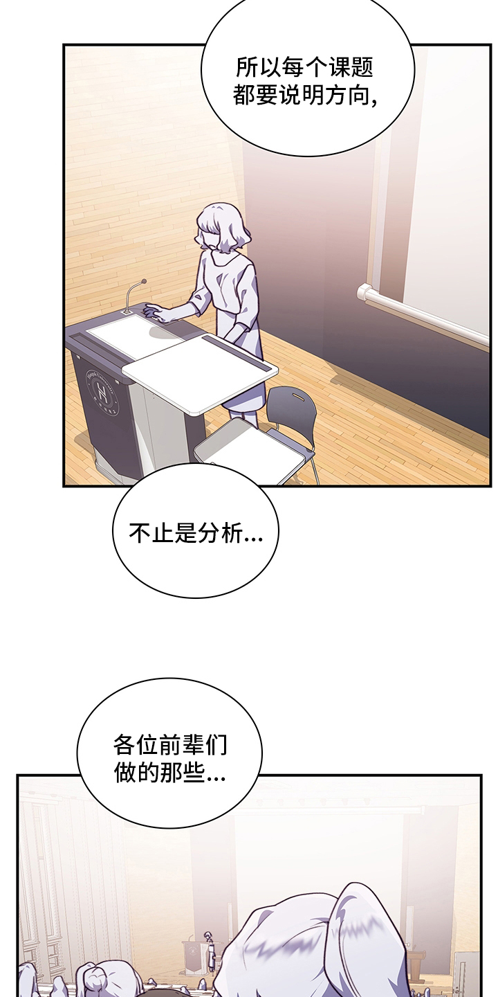 第69话8