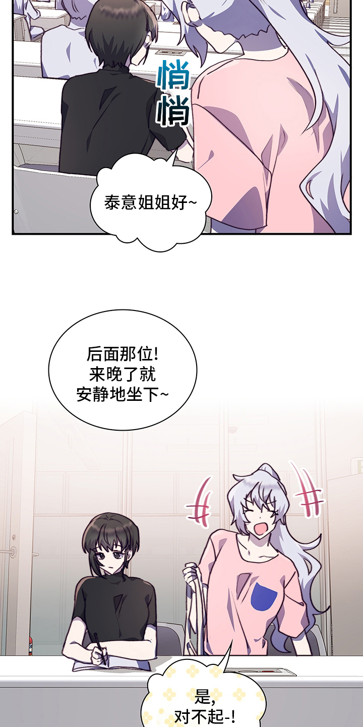 第69话9