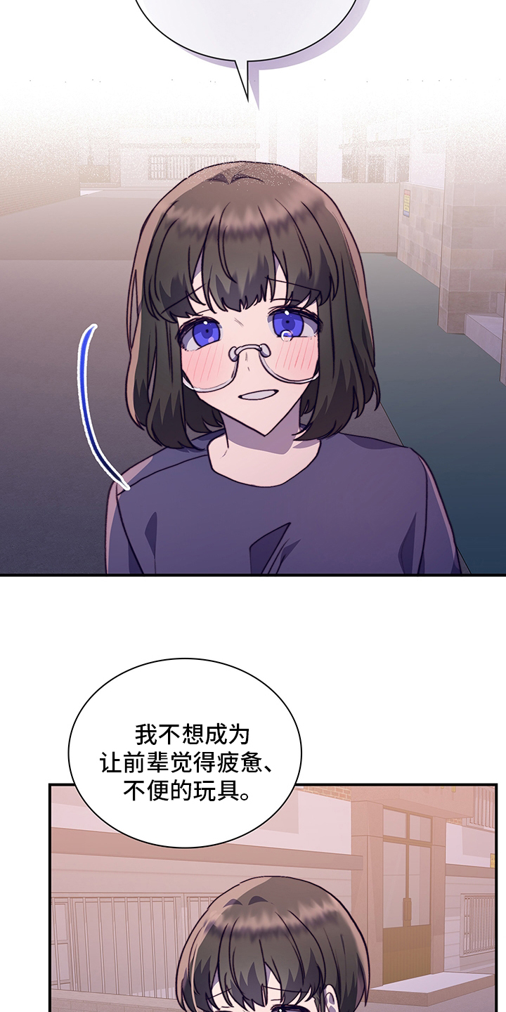 第68话10