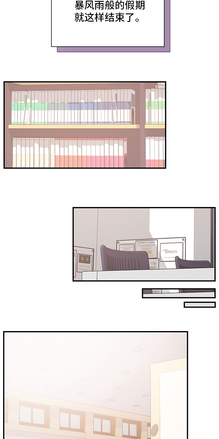 第68话13