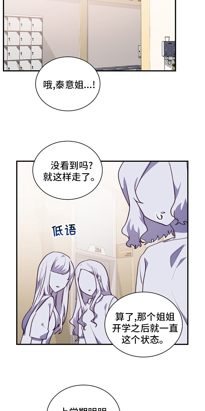 第68话14