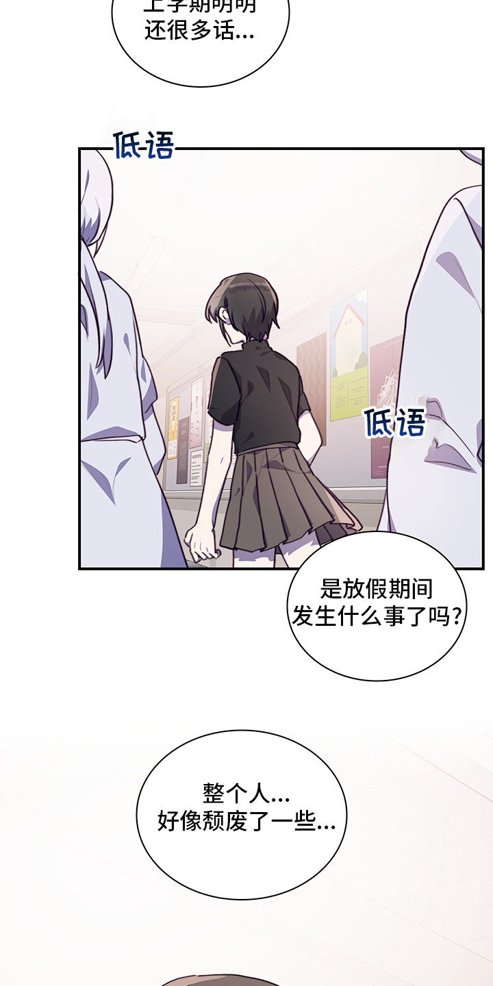 第68话15
