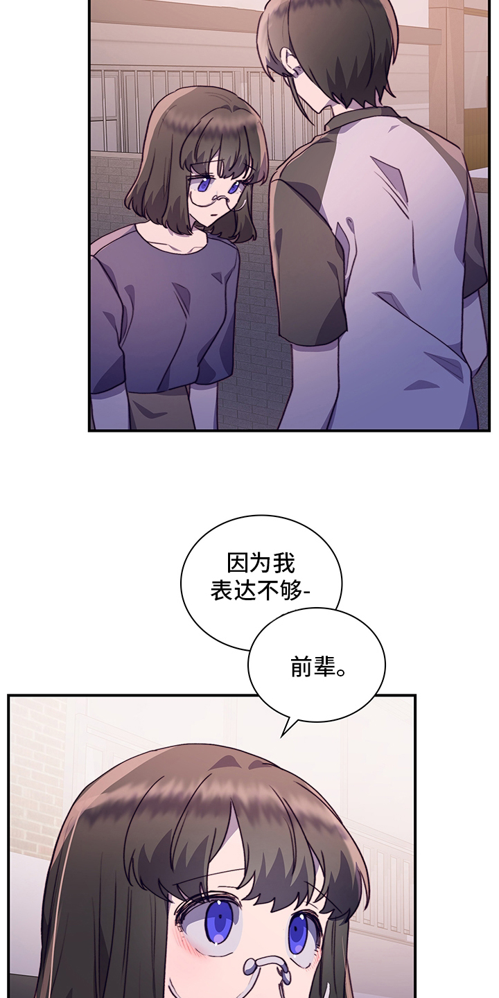 第68话2