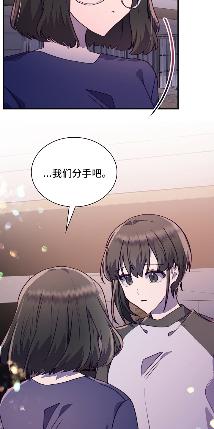 第68话3