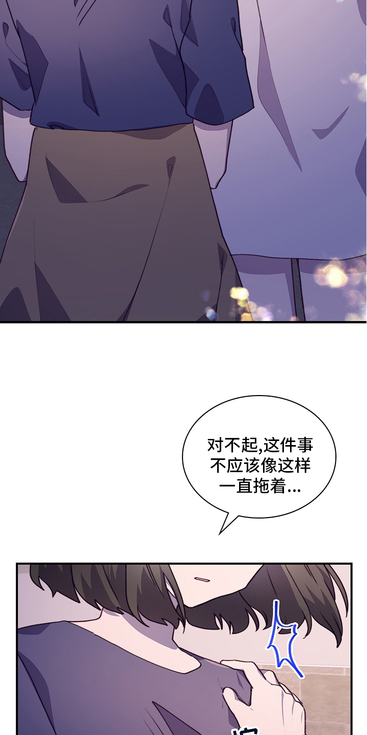 第68话4