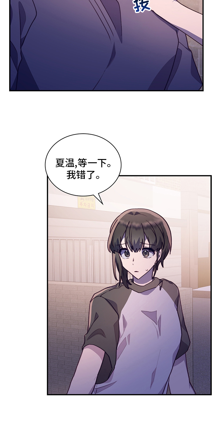 第68话5