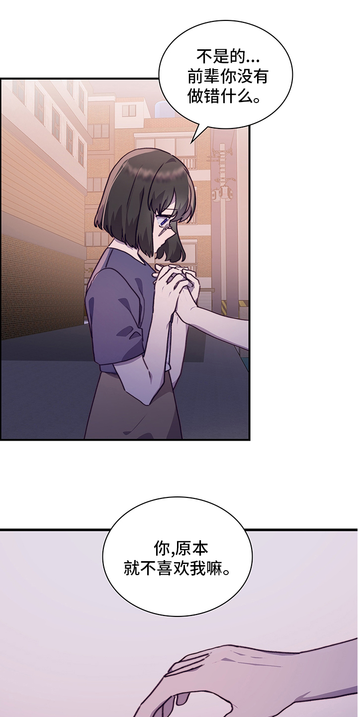第68话6