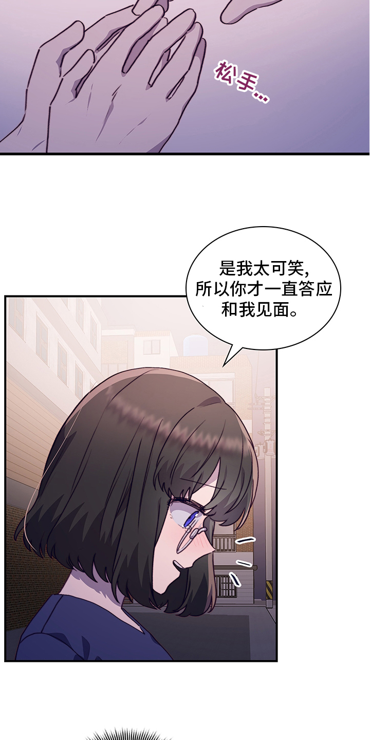 第68话7