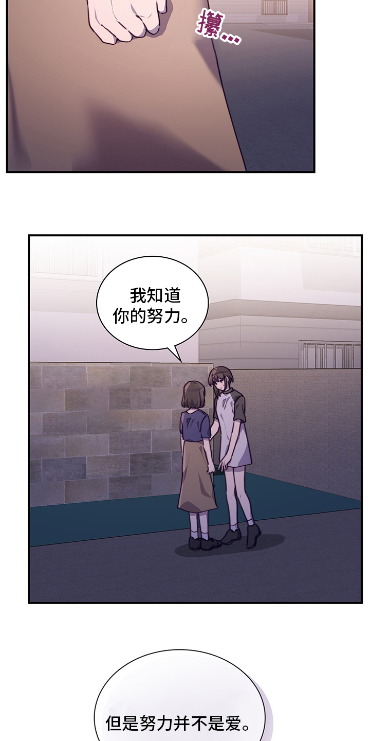第68话9