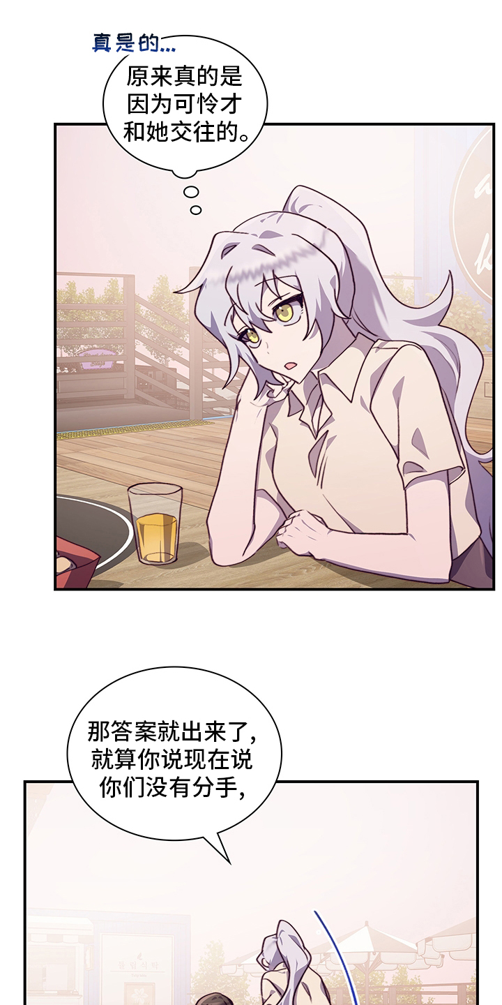 第67话0