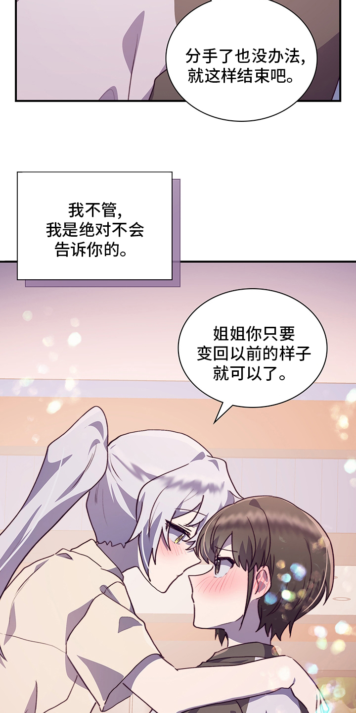 第67话10