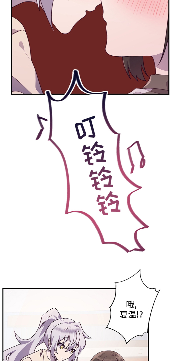 第67话12