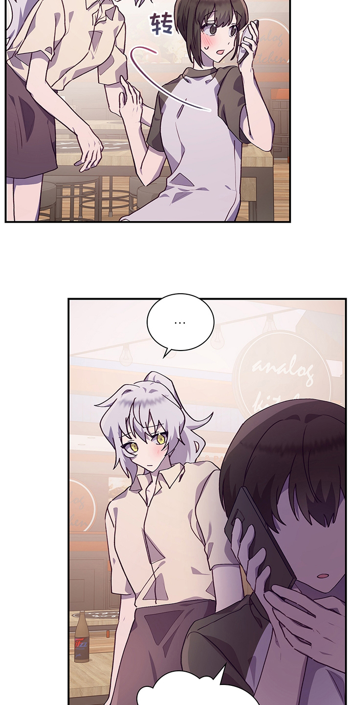 第67话13