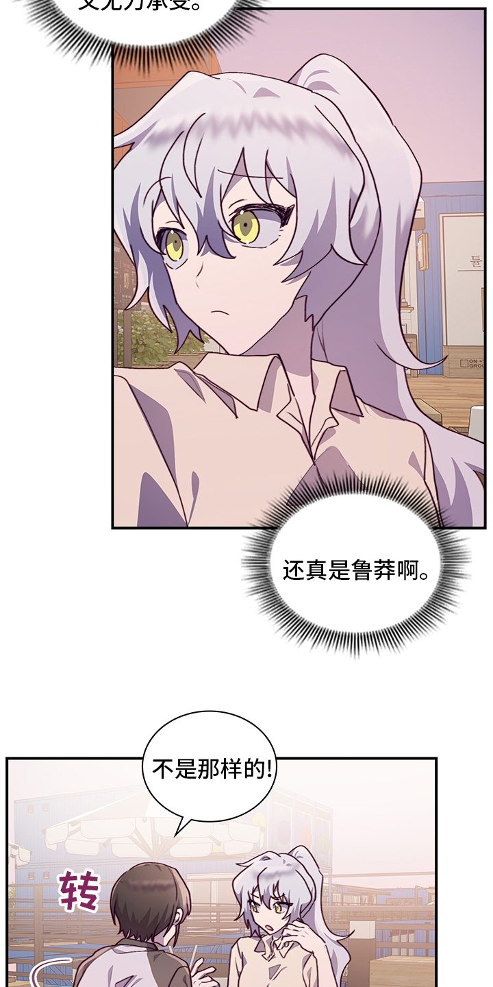 第67话2